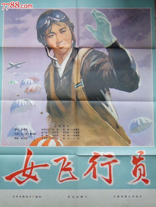 延安大学西安创新学院毕业证补办